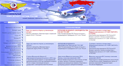 Desktop Screenshot of cockpit.ru
